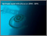 [thumbnail of 2016_Ostle_et_al_OA_synthesis_LowRes]