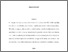 [thumbnail of Accepted_Manuscript]